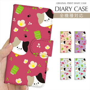 X}zP[X S@Ή 蒠^ L vg蒠 ˂ lR CXg iPhone 16e 16 P[X iPhone 15 Pro iPhone SE 3 iPhone14 iPhone13 12 7 Xperia 10 IV OPPO Pixel 9 AQUOS sense9 Galaxy S25 yVoC X}z