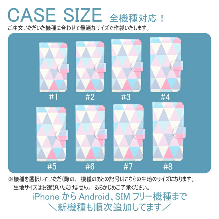 楽天市場】スマホケース 手帳型 全機種対応 プリント手帳 花柄 和柄 