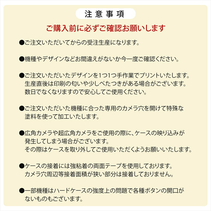 楽天市場】【SS価格】 スマホケース 手帳型 全機種対応 プリント手帳 