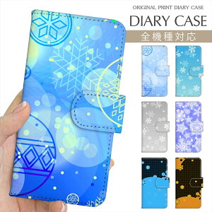 X}zP[X 蒠^ S@Ή vg蒠 Xm[p^[ ~  snow   u[ F O[ iPhone 16e 16 P[X iPhone 15 Pro iPhone SE 3 iPhone14 iPhone13 12 7 Xperia 10 IV OPPO Pixel 9 AQUOS sense