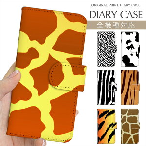 �X�}�z�P�[�X �蒠�^ �S�@��Ή� �v�����g�蒠 �A�j�}���� �[�u���� �g���� ���܂��� �L���� �W���t�� ���� ���E iPhone 16e 16 �P�[�X iPhone 15Pro SE ��3���� iP14 7 Xperia 10 IV OPPO Pixel 9 AQUOS sense9 Galaxy