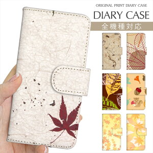 X}zP[X 蒠^ S@Ή vg蒠 ݂ ݂ gt X 肷 ǂ񂮂 H t [t iPhone 16e 16 P[X iPhone 15 Pro iPhone SE 3 iPhone14 Xperia 10 IV OPPO Pixel 9 AQUOS sense9 Gala