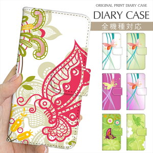 X}zP[X 蒠^ S@Ή vg蒠   傤 o^tC t XvO iPhone 16e 16 P[X iPhone 15 Pro iPhone SE 3 iPhone14 iPhone13 12 7 Xperia 10 IV OPPO Pixel 9 AQUOS sense9 Galaxy S