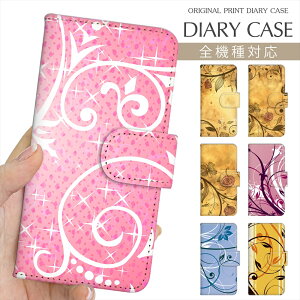 X}zP[X 蒠^ S@Ή vg蒠 AeB[N ԕ [t炫 iPhone 16e 16 P[X iPhone 15 Pro iPhone SE 3 iPhone14 iPhone13 12 7 Xperia 10 IV OPPO Pixel 9 AQUOS sense9 Galaxy S25