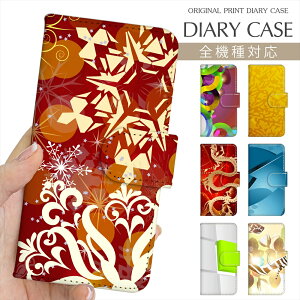 X}zP[X 蒠^ S@Ή vg蒠 OtBbNA[g iPhone 16e 16 P[X iPhone 15 Pro iPhone SE 3 iPhone14 iPhone13 12 7 Xperia 10 IV OPPO Pixel 9 AQUOS sense9 Galaxy S25