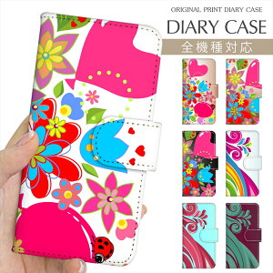 X}zP[X 蒠^ S@Ή vg蒠 OtBbNA[g ԕ ĂƂ o[ n[g iPhone 16e 16 P[X iPhone 15 Pro iPhone SE 3 iPhone14 iPhone13 12 7 Xperia 10 IV OPPO Pixel 9 AQUOS sens