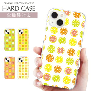 �X�}�z�P�[�X �S�@��Ή� �v�����g Pixel 10a Galaxy S26 Ultra �P�[�X �݂��� �p�^�[�� �I�����W �O���[�v�t���[�c ������iPhone 17 17e iPhone Air iPhone 16e 16Pro SE3 iPhone15 AQUOS wish5 sense10 Xperia 10 VII OPPO �n�[