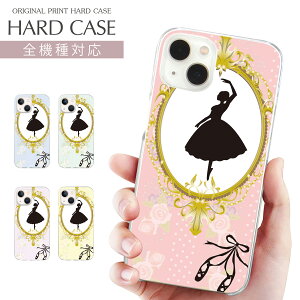 X}zP[X S@Ή NA n[h vg P[X o[i t[ GKg gDV[Y  o  xq Phone 15 P[X iPhone 15 Pro iPhone SE 3 iPhone14 iPhone13 12 Xperia 10 I