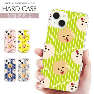 X}zP[X S@Ή NA n[h vg P[X  fUC |jA  fUC iPhone 17 P[X iPhone Air iPhone 16e 16Pro iPhone SE 3 iPhone15 AQUOS wish5 sense9 Xperia 10 