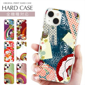 X}zP[X S@Ή NA n[h vg P[X {^jJ    t[ hbg iPhone 17 P[X iPhone Air iPhone 16e 16Pro iPhone SE 3 iPhone15 AQUOS wish5 sense9 Xperia 10 VI