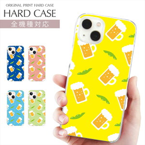 �X�}�z�P�[�X �S�@��Ή� �N���A �n�[�h �v�����g �P�[�X �r�[�� �C���X�g �ĕ� iPhone 17 �P�[�X iPhone Air beer iPhone 16e 16Pro iPhone SE ��3���� iPhone15 AQUOS wish5 sense9 Xperia 10 VI OPPO Pixel 10 Pro Galaxy S25 �g