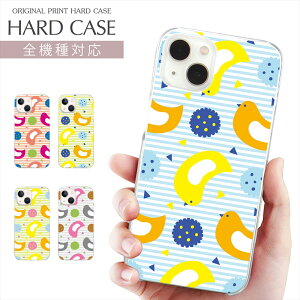 �X�}�z�P�[�X �S�@��Ή� �v�����g Pixel 10a Galaxy S26 Ultra �P�[�X �� �C���X�g ���킢�� �J���t�� ���� iPhone 17 17e iPhone Air iPhone 16e 16Pro SE3 iPhone15 AQUOS wish5 sense10 Xperia 10 VII OPPO �n�[�h �g�уP�[�X