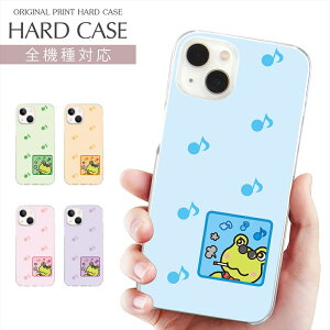 �X�}�z�P�[�X �S�@��Ή� �v�����g Pixel 10a Galaxy S26 Ultra �P�[�X �J�G�� iPhone 17 17e iPhone Air ������ �J�G���C���X�g ���� ���킢 iPhone 16e 16Pro SE3 iPhone15 AQUOS wish5 sense10 Xperia 10 VII OPPO �n�[�h �g��