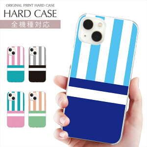 �X�}�z�P�[�X �S�@��Ή� �v�����g Pixel 10a Galaxy S26 Ultra �P�[�X �X�g���C�v iPhone 17 17e iPhone Air �X�g���C�v�� �ؑ� ������� �y�A���b�N iPhone 16e 16Pro SE3 iPhone15 AQUOS wish5 sense10 Xperia 10 VII OPPO �n�[