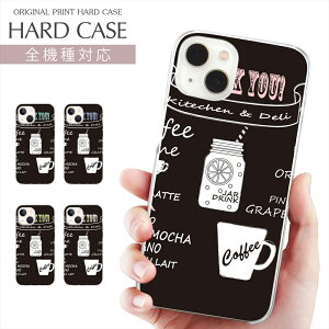 �X�}�z�P�[�X �S�@��Ή� �v�����g Pixel 10a Galaxy S26 Ultra �P�[�X �o�[ iPhone 17 17e iPhone Air �R�[�q�[ �f�U�C�� �J�t�F iPhone 16e 16Pro SE3 iPhone15 AQUOS wish5 sense10 Xperia 10 VII OPPO �n�[�h �g�уP�[�X