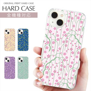 X}zP[X S@Ή NA n[h vg P[X TN iPhone 17 P[X iPhone Air ԕ ͂  t[ iPhone 16e 16Pro iPhone SE 3 iPhone15 AQUOS wish5 sense9 Xperia 10 VI OPPO Pixel 10 Pro Galaxy