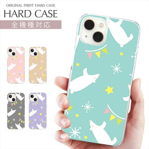 X}zP[X S@Ή NA n[h vg P[X N} CXg iPhone 16e 16 P[X F VN} F 낭 k  iPhone 15 Pro iPhone SE 3 iPhone14 AQUOS sense9 Xperia 10 IV OPPO