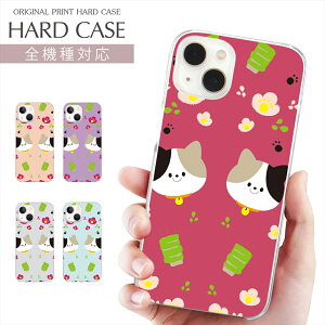 �X�}�z�P�[�X �S�@��Ή� �v�����g Pixel 10a Galaxy S26 Ultra �P�[�X �L �C���X�g iPhone 17 17e iPhone Air �˂� �l�R �L���b�g �˂��C���X�g ���킢�� iPhone 16e 16Pro SE3 iPhone15 AQUOS wish5 sense10 Xperia 10 VII OPPO 