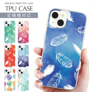 X}zP[X S@Ή TPU vg \tgP[X H iPhone 16 16e P[X AQUOS sense9 Of[V H ͂ _E ӂӂ iPhone 15 Google Pixel 8a iPhone SE 3 iPhone14 Xperia 10 IV OPPO Galaxy y