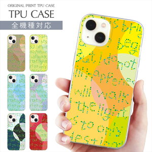 X}zP[X S@Ή TPU vg \tgP[X  iPhone 16 16e P[X AQUOS sense9 fUC hbg bZ[W iPhone 15 Google Pixel 8a iPhone SE 3 iPhone14 Xperia 10 IV OPPO Galaxy yVoC 