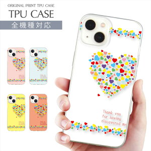 X}zP[X S@Ή TPU vg \tgP[X n[g fUC iPhone 16 16e P[X AQUOS sense9 n[g iPhone 15 Google Pixel 8a iPhone SE 3 iPhone14 Xperia 10 IV OPPO Galaxy yVoC gуP[