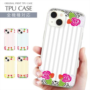 X}zP[X S@Ή TPU vg \tgP[X ԕ fUC iPhone 16 16e P[X AQUOS sense9 XgCv ͂  t[ flower iPhone 15 Google Pixel 8a iPhone SE 3 iPhone14 Xperia 10 IV OPPO Galaxy 