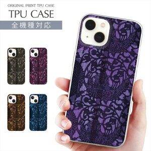 X}zP[X S@Ή TPU vg \tgP[X A[g fUC iPhone 16 16e P[X AQUOS sense9 iPhone 15 Google Pixel 8a iPhone SE 3 iPhone14 Xperia 10 IV OPPO Galaxy yVoC gуP[X X}z