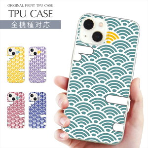 X}zP[X S@Ή TPU vg \tgP[X a fUC iPhone 16 16e P[X AQUOS sense9 iPhone 15 Google Pixel 8a iPhone SE 3 iPhone14 Xperia 10 IV OPPO Galaxy yVoC gуP[X X}zJ