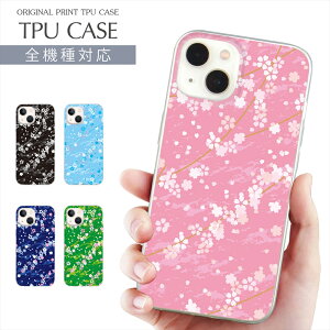 X}zP[X S@Ή TPU vg \tgP[X ԕ fUC iPhone 16 16e P[X AQUOS sense9    iPhone 15 Google Pixel 8a iPhone SE 3 iPhone14 Xperia 10 IV OPPO Galaxy yVoC g