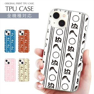 X}zP[X S@Ή TPU vg \tgP[X Ђ炪 CXg iPhone 16 16e P[X AQUOS sense9  iPhone 15 Google Pixel 8a iPhone SE 3 iPhone14 Xperia 10 IV OPPO Galaxy yVoC gуP[X