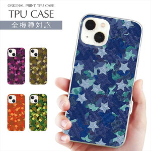 X}zP[X S@Ή TPU vg \tgP[X  fUC iPhone 16 16e P[X AQUOS sense9  X^[ ͗l iPhone 15 Google Pixel 8a iPhone SE 3 iPhone14 Xperia 10 IV OPPO Galaxy yVoC g