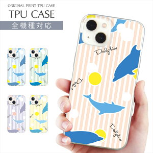 X}zP[X S@Ή TPU vg \tgP[X CJ CXg iPhone 16 16e P[X AQUOS sense9 dolphiniPhone 15 Google Pixel 8a iPhone SE 3 iPhone14 Xperia 10 IV OPPO Galaxy yVoC gуP[X 