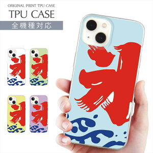 X}zP[X S@Ή TPU vg \tgP[X X CXg iPhone 16 16e P[X AQUOS sense9  iPhone 15 Google Pixel 8a iPhone SE 3 iPhone14 Xperia 10 IV OPPO Galaxy yVoC gуP[X X}z