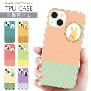 X}zP[X S@Ή TPU vg \tgP[X ETMI[ig iPhone 16 16e P[X AQUOS sense9  hbg rbg  iPhone 15 Google Pixel 8a iPhone SE 3 iPhone14 Xperia 10 IV OPPO Galaxy