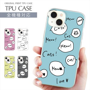 X}zP[X S@Ή TPU vg \tgP[X ˂ L Lbg lRD 邢 jR  킢 iPhone 16 P[X AQUOS sense9 iPhone 15 Google Pixel 8a iPhone SE 3 iPhone14 Xperia 10 IV 