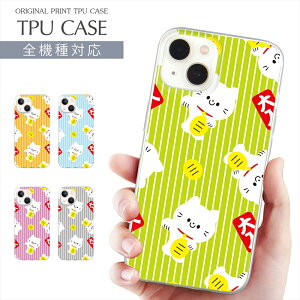 X}zP[X S@Ή TPU vg \tgP[X L ܂˂˂ 邢 邩   ˂ iPhone 16 P[X AQUOS sense9 iPhone 15 Google Pixel 8a iPhone SE 3 iPhone14 Xperia 10 IV OPPO Ga