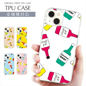 スマホケース 全機種対応 TPU プリント ソフトケース ビール ハワイアン beer ハワイアンビール オシャレ お酒 可愛い デザイン iPhone 16 16e ケース AQUOS sense9 iPhone 15 Google Pixel 8a iPhone SE 第3世代 iP