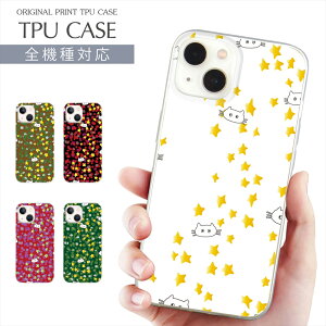 X}zP[X S@Ή TPU vg \tgP[X ˂ 邢  X^[ h ˂ L fUC iPhone 16 P[X AQUOS sense9 iPhone 15 Google Pixel 8a iPhone SE 3 iPhone14 Xperia 10 IV OPPO Galaxy y