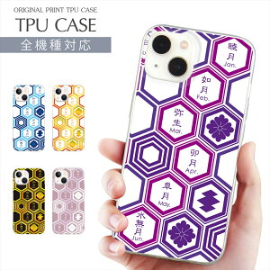 X}zP[X S@Ή TPU vg \tgP[X G a Tb O   㔼   fUC iPhone 16 16e P[X AQUOS sense9 iPhone 15 Google Pixel 8a iPhone SE 3 iPhone1