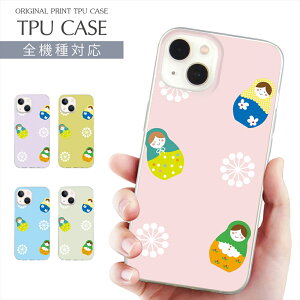 X}zP[X S@Ή TPU vg \tgP[X }g[VJ k  Vv p^[ Vv iPhone16 16e P[X AQUOS sense9 iPhone 15 Google Pixel 8a iPhone SE 3 iPhone14 Xperia 10 IV