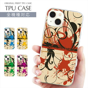 X}zP[X S@Ή TPU vg \tgP[X {^jJ A[g IV  fUC  c^   iPhone 16 AQUOS sense9 iPhone 15 Google Pixel 8a iPhone SE 3 iPhone14 Xperia 10 IV OPPO G