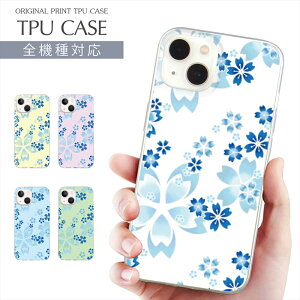 X}zP[X S@Ή TPU vg \tgP[X ԕ u₩    zCg iPhone 16 16e P[X AQUOS sense9 iPhone 15 Google Pixel 8a iPhone SE 3 iPhone14 Xperia 10 IV OPPO Galaxy yVoC 