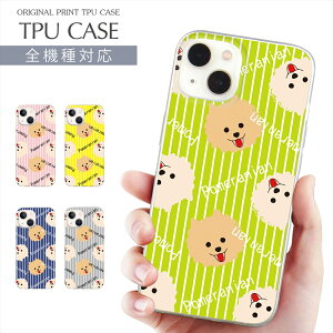 X}zP[X S@Ή TPU vg \tgP[X  iPhone 16 16e P[X AQUOS sense9 iPhone 15 Pro iPhone SE 3 iPhone14 iPhone12 11 8 Xperia 10 IV OPPO Galaxy yVoC gуP[X X}zJ