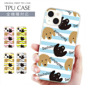 X}zP[X S@Ή TPU vg \tgP[X _bNXth  fUC   Ck fUC iPhone 16 P[X AQUOS sense9 iPhone 15 Pro iPhone SE 3 iPhone14 12 Xperia 10 IV OPPO Galax