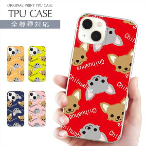 X}zP[X S@Ή TPU vg \tgP[X ` uE O[    Ck fUC iPhone 16 P[X AQUOS sense9 iPhone 15 Pro iPhone SE 3 iPhone14 iPhone12 Xperia 10 IV OPPO G