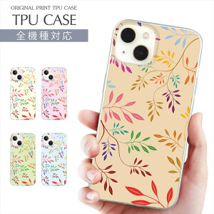 X}zP[X S@Ή TPU vg \tgP[X Jt } {^jJ  WF R IV FƂǂ iPhone 16 AQUOS sense9 iPhone 15 Pro iPhone SE 3 iPhone14 iPhone12 11 8 Xperia 10 IV OP