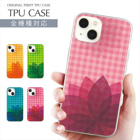 スマホケース 全機種対応 TPU プリント ソフトケース 花 iPhone 15 ケース 花柄 チェック柄 ギンガムチェック フラワー iPhone 14 Google Pixel 7a iPhone SE 第3世代 iPhone13 Xperia 10 IV OPPO Pixel AQUOS Galaxy 楽天モバイル 携帯ケース スマホカバー