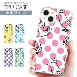 X}zP[X S@Ή TPU vg \tgP[X   iPhone 16 16e P[X AQUOS sense9 hbg pXeJ[ 킢 iPhone 15 Google Pixel 8a iPhone SE 3 iPhone14 Xperia 10 IV OPPO Galaxy yV