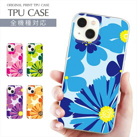 スマホケース 全機種対応 TPU プリント ソフトケース 花柄 iPhone 15 ケース はな 花 フラワー flower 大人可愛い おしゃれ iPhone 14 Google Pixel 7a iPhone SE 第3世代 iPhone13 Xperia 10 IV OPPO Pixel AQUOS Galaxy 楽天モバイル 携帯ケース スマホカバー