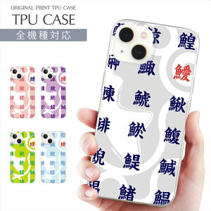 X}zP[X S@Ή TPU vg \tgP[X    a iPhone16 16e P[X Ȃւ  { Ƃ iPhone 15 Google Pixel 8a iPhone SE 3 iPhone14 Xperia 10 IV OPPO Galaxy yVo